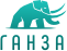 Линейка ГАНЗА