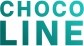 Линейка CHOCO LINE