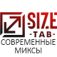 Линейка SIZE TAB