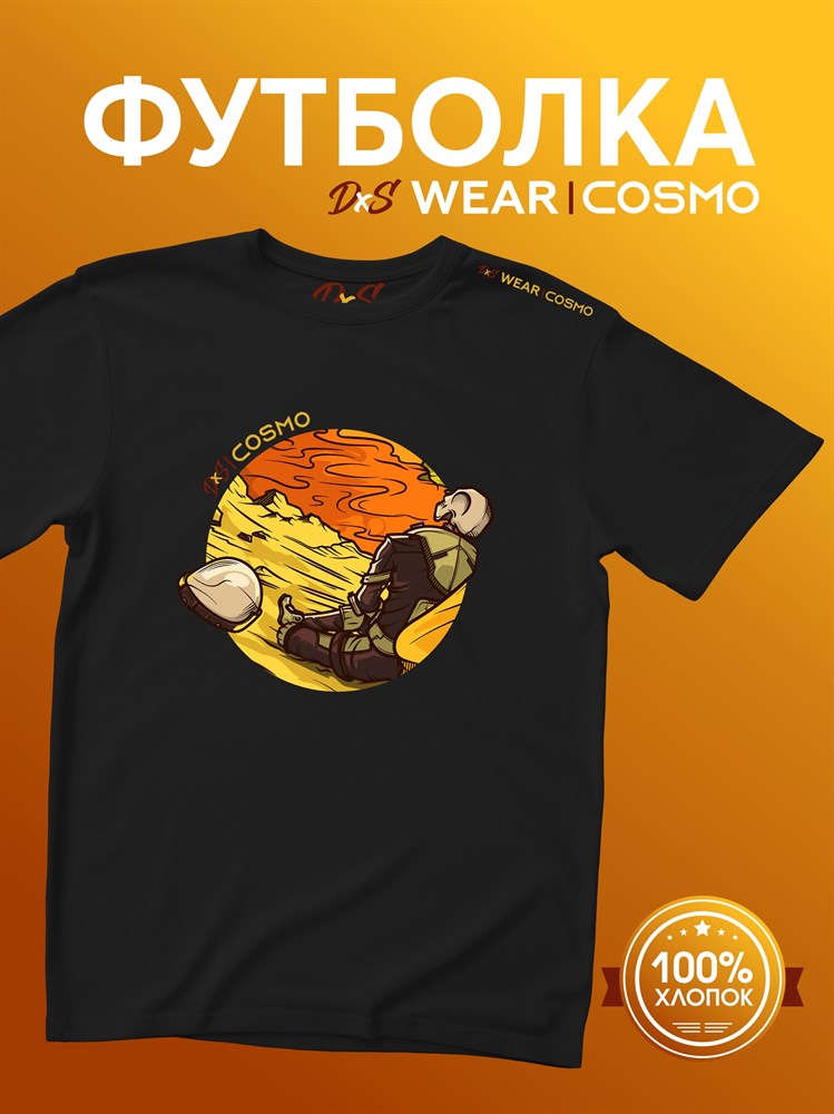 Футболка черная с коротким рук. DXS WEAR - COSMO STONE (100%хлопок) l7g2qiTdh2MLLy820tfTs1 - фото 10053 Футболка черная с коротким рук. DXS WEAR - COSMO STONE (100%хлопок) l7g2qiTdh2MLLy820tfTs1 - фото 10053