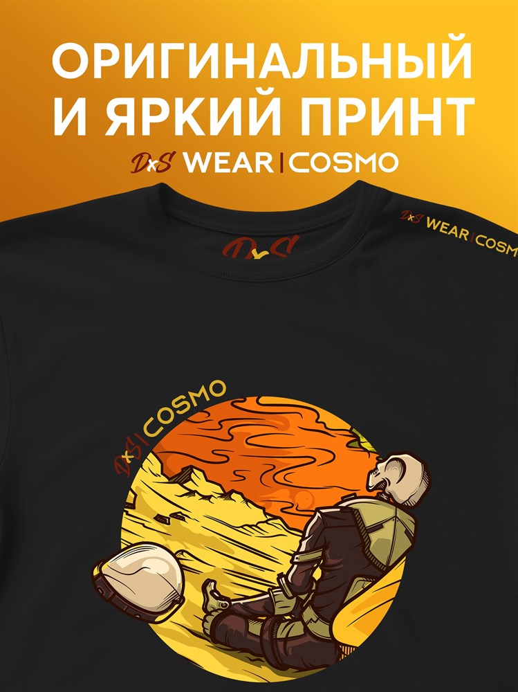 Футболка черная с коротким рук. DXS WEAR - COSMO STONE (100%хлопок) l7g2qiTdh2MLLy820tfTs1 - фото 10054 Футболка черная с коротким рук. DXS WEAR - COSMO STONE (100%хлопок) l7g2qiTdh2MLLy820tfTs1 - фото 10054