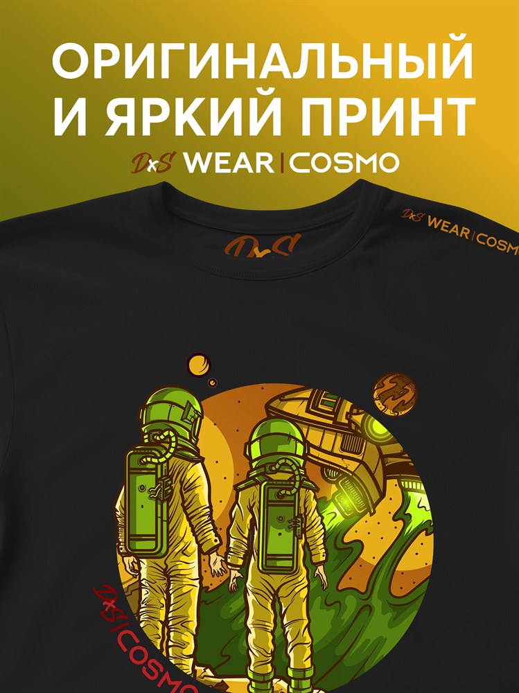 Футболка черная с коротким рук. DXS WEAR - COSMO TWAIN (100%хлопок) XNN0jfscjDmUiFfcZujE70 - фото 10057 Футболка черная с коротким рук. DXS WEAR - COSMO TWAIN (100%хлопок) XNN0jfscjDmUiFfcZujE70 - фото 10057