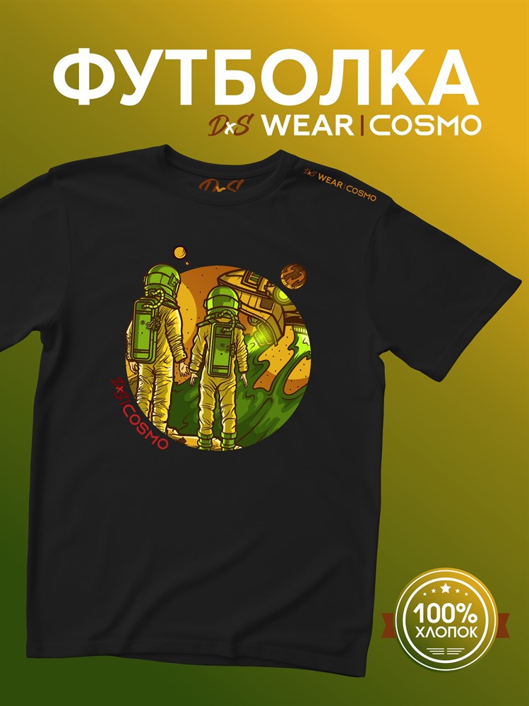 Футболка черная с коротким рук. DXS WEAR - COSMO TWAIN (100%хлопок) XNN0jfscjDmUiFfcZujE70 - фото 10058 Футболка черная с коротким рук. DXS WEAR - COSMO TWAIN (100%хлопок) XNN0jfscjDmUiFfcZujE70 - фото 10058