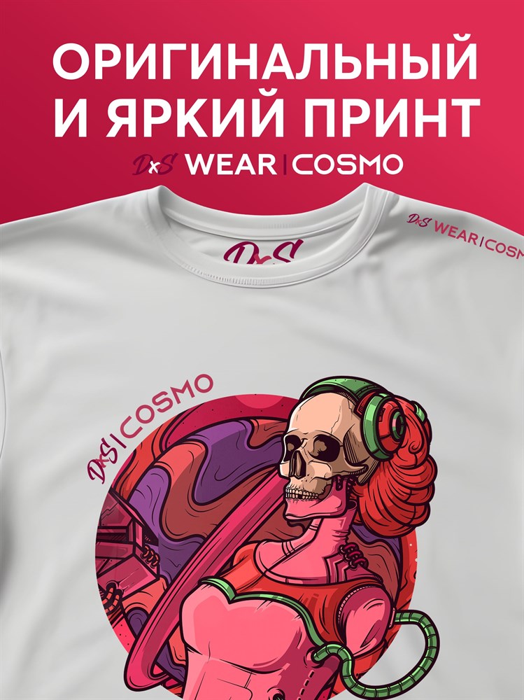 Футболка белая с коротким рук. DXS WEAR - COSMO ALONE (100%хлопок) 2lhjaUSZi211QobSMD8ak0 - фото 10062 Футболка белая с коротким рук. DXS WEAR - COSMO ALONE (100%хлопок) 2lhjaUSZi211QobSMD8ak0 - фото 10062