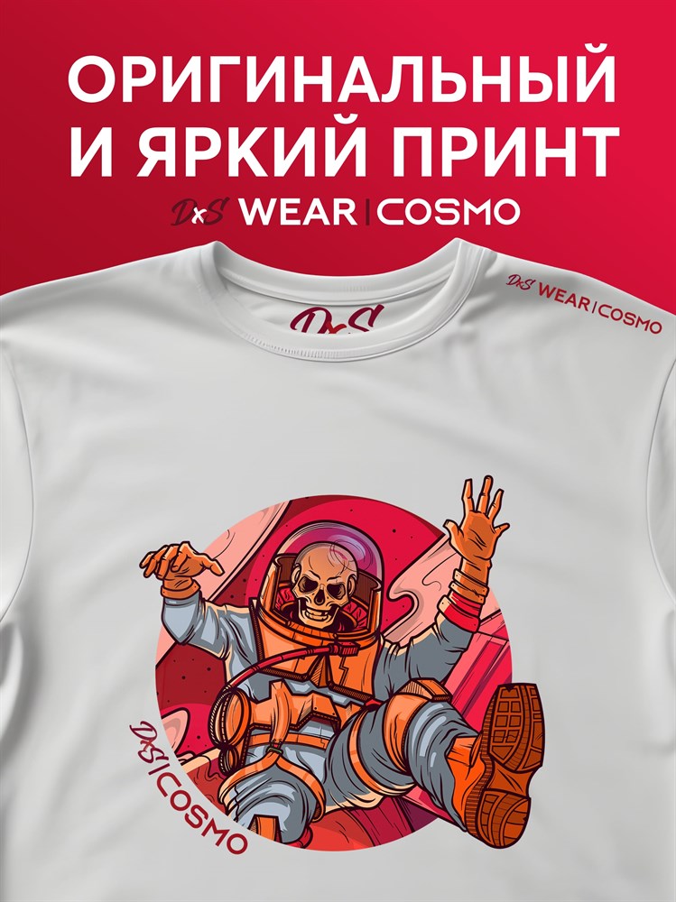 Футболка белая с коротким рук. DXS WEAR - COSMO FACE (100%хлопок) oE7qh7dQirJGQdKeHJ9T20 - фото 10068 Футболка белая с коротким рук. DXS WEAR - COSMO FACE (100%хлопок) oE7qh7dQirJGQdKeHJ9T20 - фото 10068