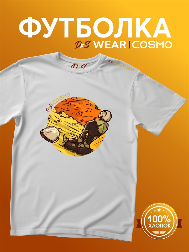 Футболка белая с коротким рук. DXS WEAR - COSMO STONE (100%хлопок) HDewWDMfhQSYlde2TDcsp2 - фото 10076 Футболка белая с коротким рук. DXS WEAR - COSMO STONE (100%хлопок) HDewWDMfhQSYlde2TDcsp2 - фото 10076