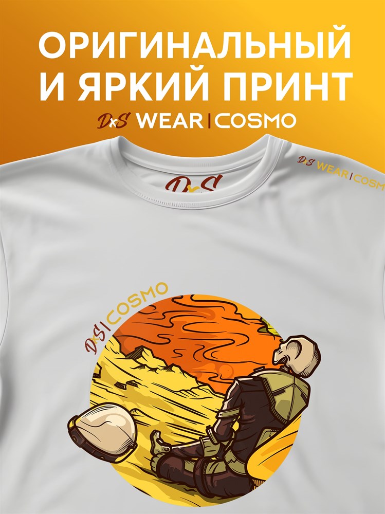 Футболка белая с коротким рук. DXS WEAR - COSMO STONE (100%хлопок) HDewWDMfhQSYlde2TDcsp2 - фото 10077 Футболка белая с коротким рук. DXS WEAR - COSMO STONE (100%хлопок) HDewWDMfhQSYlde2TDcsp2 - фото 10077