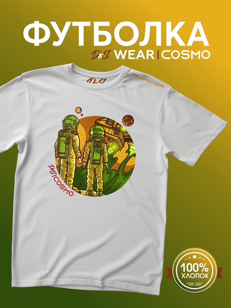 Футболка белая с коротким рук. DXS WEAR - COSMO TWAIN (100%хлопок) 0rXLctzfjZMaRHsuhCIlj3 - фото 10079 Футболка белая с коротким рук. DXS WEAR - COSMO TWAIN (100%хлопок) 0rXLctzfjZMaRHsuhCIlj3 - фото 10079