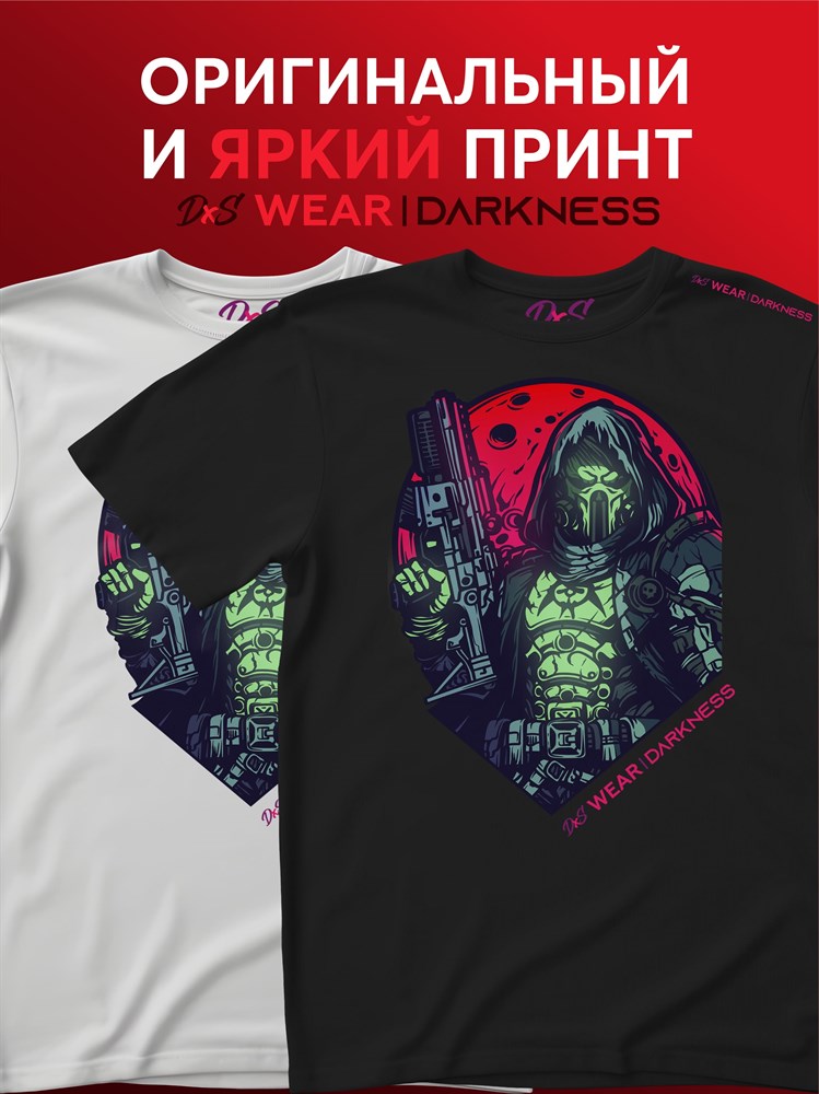 Футболка белая с коротким рук. DXS WEAR - DARKNESS KILLER (100%хлопок) taQ4-2okgqYZA7m3omapy1 - фото 10083 Футболка белая с коротким рук. DXS WEAR - DARKNESS KILLER (100%хлопок) taQ4-2okgqYZA7m3omapy1 - фото 10083