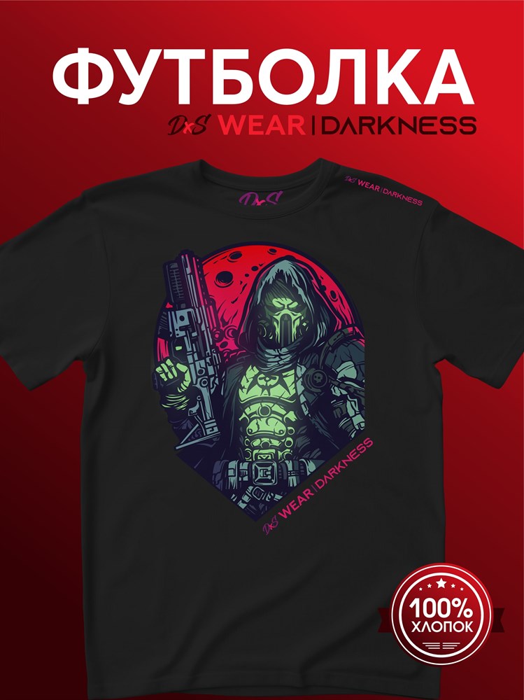 Футболка черная с коротким рук. DXS WEAR - DARKNESS KILLER (100%хлопок) 5o6A8Fkxii5MZRl7bF5md0 - фото 10085 Футболка черная с коротким рук. DXS WEAR - DARKNESS KILLER (100%хлопок) 5o6A8Fkxii5MZRl7bF5md0 - фото 10085