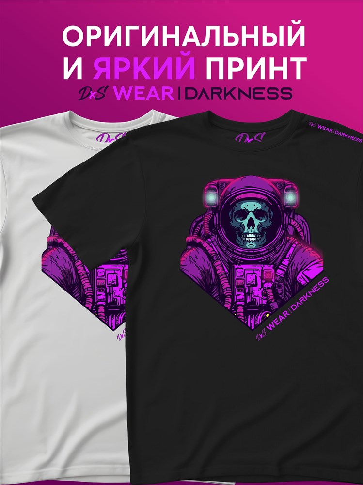 Футболка белая с коротким рук. DXS WEAR - DARKNESS COSMO (100%хлопок) GJ6KbI4PjPunO0VEBKsix3 - фото 10104 Футболка белая с коротким рук. DXS WEAR - DARKNESS COSMO (100%хлопок) GJ6KbI4PjPunO0VEBKsix3 - фото 10104
