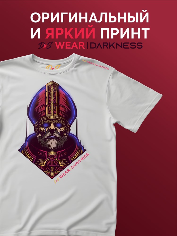 Футболка белая с коротким рук. DXS WEAR - DARKNESS MONARCH (100%хлопок) L6mcVPh5jG5DPSPUgk0xy2 - фото 10107 Футболка белая с коротким рук. DXS WEAR - DARKNESS MONARCH (100%хлопок) L6mcVPh5jG5DPSPUgk0xy2 - фото 10107