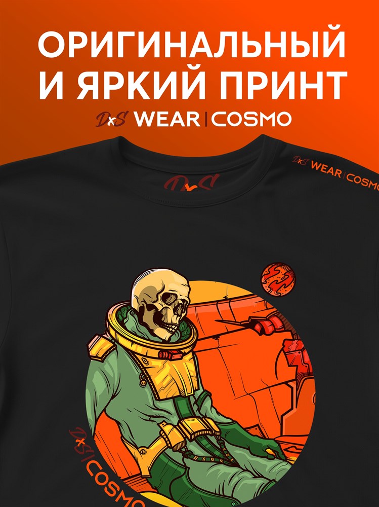 Футболка черная с коротким рук. DXS WEAR - COSMO END (100%хлопок) XqCzPv70gTVPkCzbUtEGw1 - фото 10121 Футболка черная с коротким рук. DXS WEAR - COSMO END (100%хлопок) XqCzPv70gTVPkCzbUtEGw1 - фото 10121
