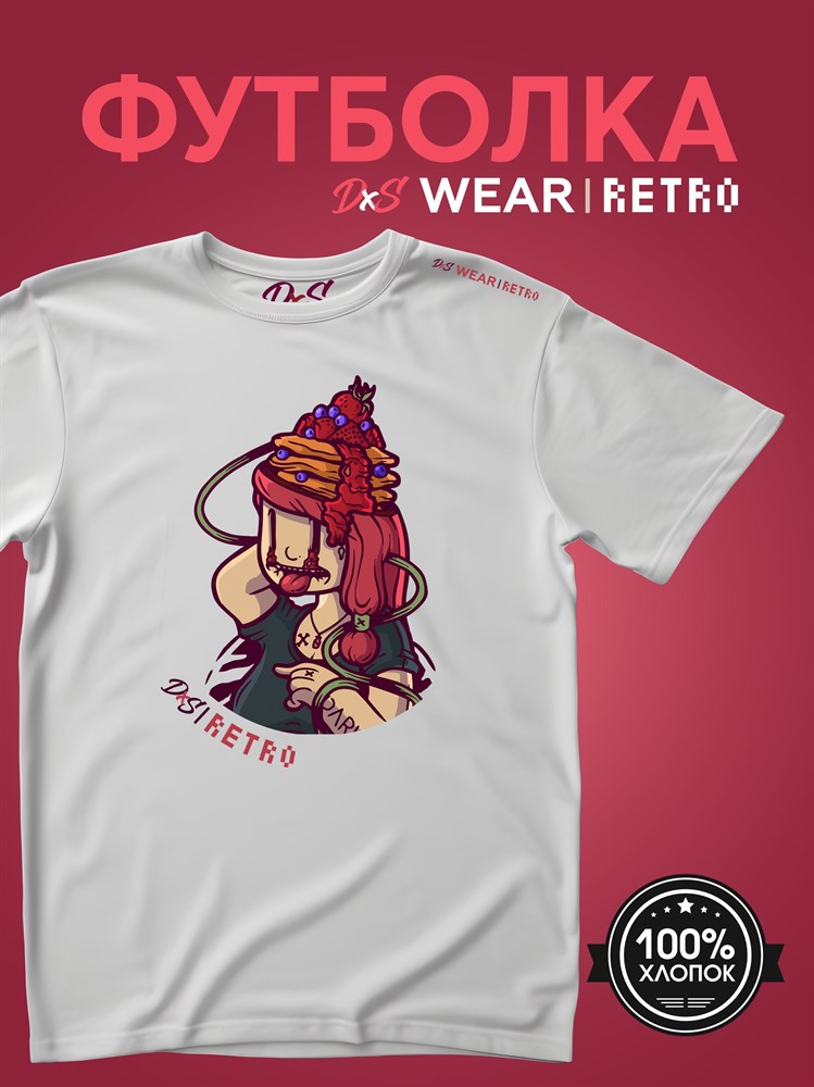 Футболка белая с коротким рук. DXS WEAR - RETRO BLINK (100%хлопок) Z3w4A095g8ePSBik1xYIq1 - фото 10134 Футболка белая с коротким рук. DXS WEAR - RETRO BLINK (100%хлопок) Z3w4A095g8ePSBik1xYIq1 - фото 10134