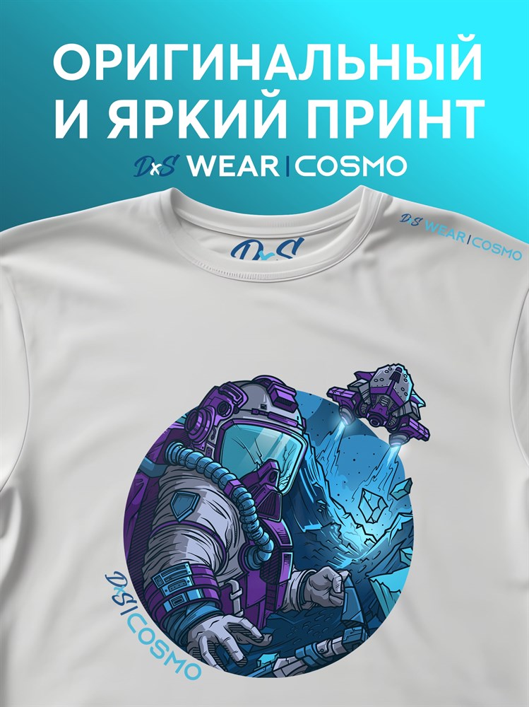 Футболка белая с коротким рук. DXS WEAR - COSMO LAST (100%хлопок) 0UjvFS-PgvxCxo1fPDPHg2 - фото 10143 Футболка белая с коротким рук. DXS WEAR - COSMO LAST (100%хлопок) 0UjvFS-PgvxCxo1fPDPHg2 - фото 10143