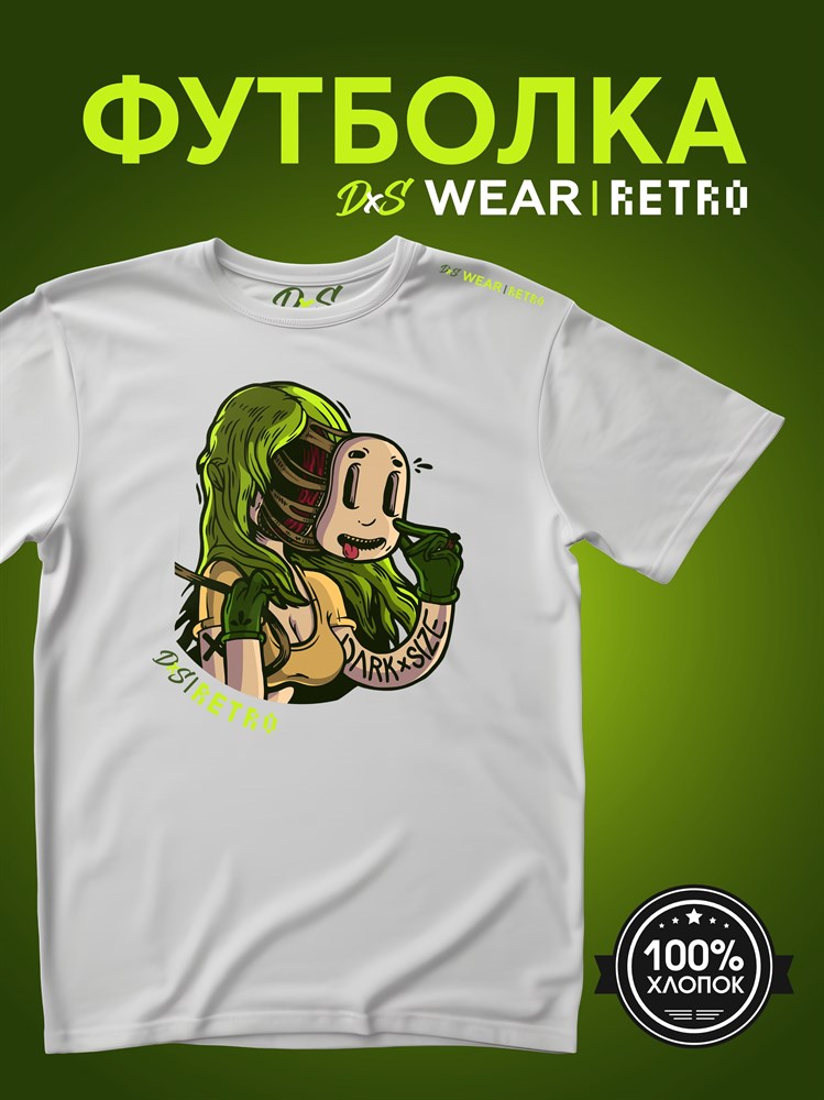 Футболка белая с коротким рук. DXS WEAR - RETRO LIMBO (100%хлопок) 7wgHktmGiUTZjM6UJMROA3 - фото 10157 Футболка белая с коротким рук. DXS WEAR - RETRO LIMBO (100%хлопок) 7wgHktmGiUTZjM6UJMROA3 - фото 10157