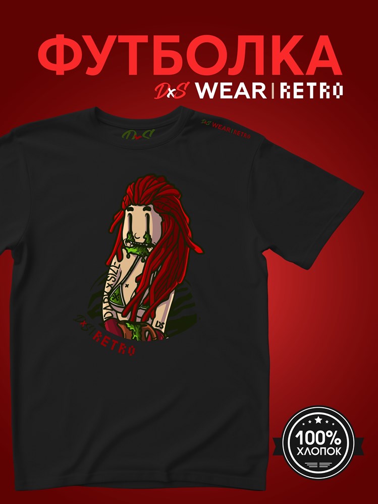 Футболка черная с коротким рук. DXS WEAR - RETRO FRESH (100%хлопок) Pkhnd0O1gxPBKrnDtV75O0 - фото 10161 Футболка черная с коротким рук. DXS WEAR - RETRO FRESH (100%хлопок) Pkhnd0O1gxPBKrnDtV75O0 - фото 10161
