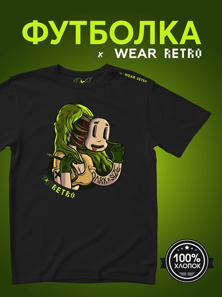 Футболка черная с коротким рук. DXS WEAR - RETRO LIMBO (100%хлопок) z5GxMRJwg-p3NQ60FPUaM0 - фото 10169 Футболка черная с коротким рук. DXS WEAR - RETRO LIMBO (100%хлопок) z5GxMRJwg-p3NQ60FPUaM0 - фото 10169