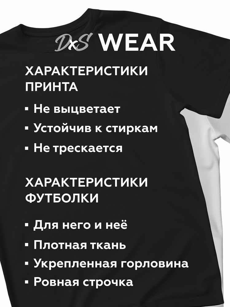 Футболка белая с коротким рук. DXS WEAR - Блогеры Квак (100%хлопок) GCjMExwhhTOQkdxTgAYL20 - фото 10180 Футболка белая с коротким рук. DXS WEAR - Блогеры Квак (100%хлопок) GCjMExwhhTOQkdxTgAYL20 - фото 10180