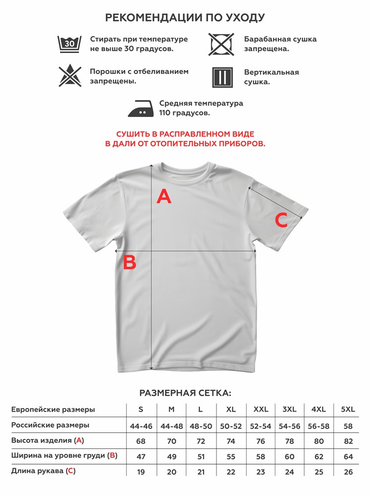 Футболка белая с коротким рук. DXS WEAR - Блогеры Квак (100%хлопок) GCjMExwhhTOQkdxTgAYL20 - фото 10181 Футболка белая с коротким рук. DXS WEAR - Блогеры Квак (100%хлопок) GCjMExwhhTOQkdxTgAYL20 - фото 10181