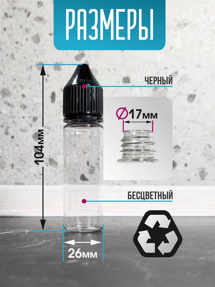Флакон 30 мл с крышкой капельницей 10 шт 7CcJjJgDjNwJkNx1AgeBX2 - фото 10457 Флакон 30 мл с крышкой капельницей 10 шт 7CcJjJgDjNwJkNx1AgeBX2 - фото 10457