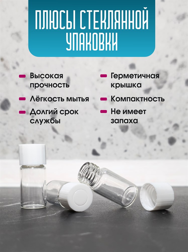 Флакон стеклянный 3 мл с крышкой набор 20 шт -36zZEKyi7NIjfG9wZC0-3 - фото 10467 Флакон стеклянный 3 мл с крышкой набор 20 шт -36zZEKyi7NIjfG9wZC0-3 - фото 10467