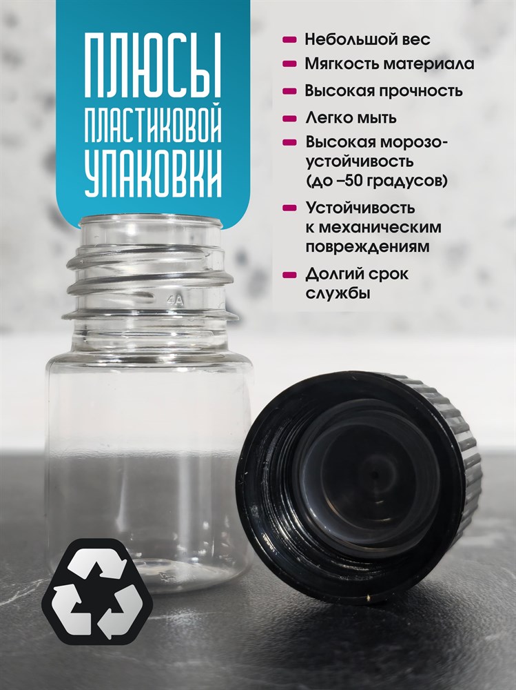 Флакон 10 мл с крышкой капельницей 30 шт xr0sIDCki3B-KKoNsKtix3 - фото 10479 Флакон 10 мл с крышкой капельницей 30 шт xr0sIDCki3B-KKoNsKtix3 - фото 10479