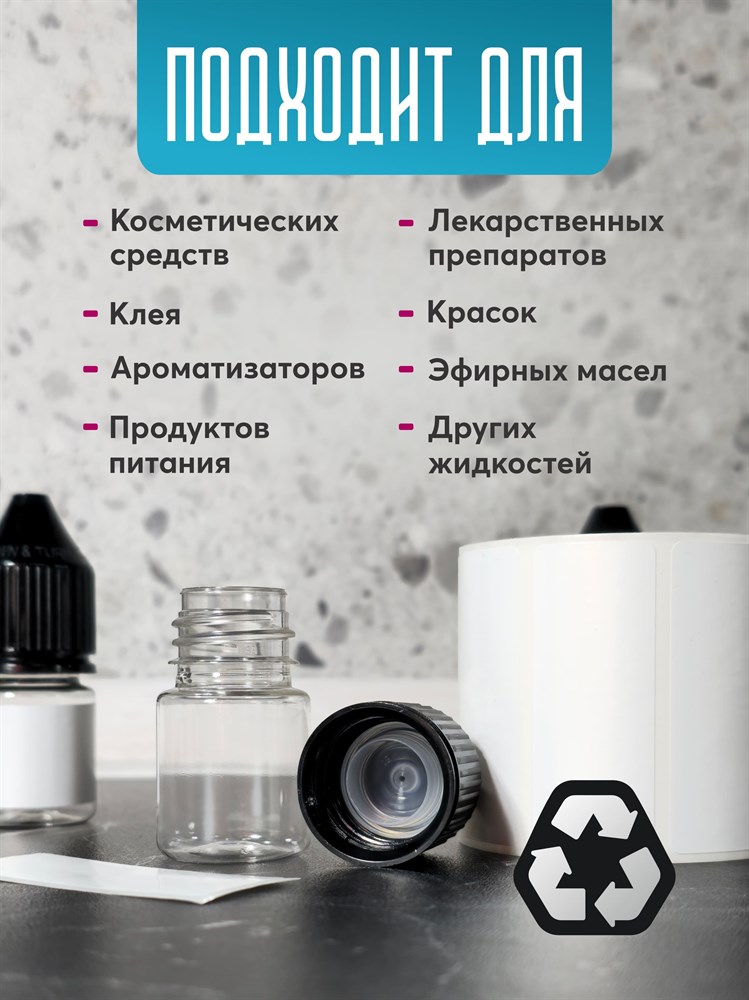 Флакон 10 мл с крышкой капельницей 30 шт xr0sIDCki3B-KKoNsKtix3 - фото 10480 Флакон 10 мл с крышкой капельницей 30 шт xr0sIDCki3B-KKoNsKtix3 - фото 10480