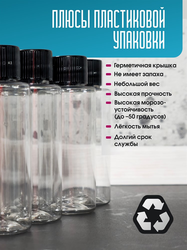 Флакон косметический 50 мл с глухой крышкой 10 шт HCD5Eau6jCpDNjfvHqqqX3 - фото 10496 Флакон косметический 50 мл с глухой крышкой 10 шт HCD5Eau6jCpDNjfvHqqqX3 - фото 10496