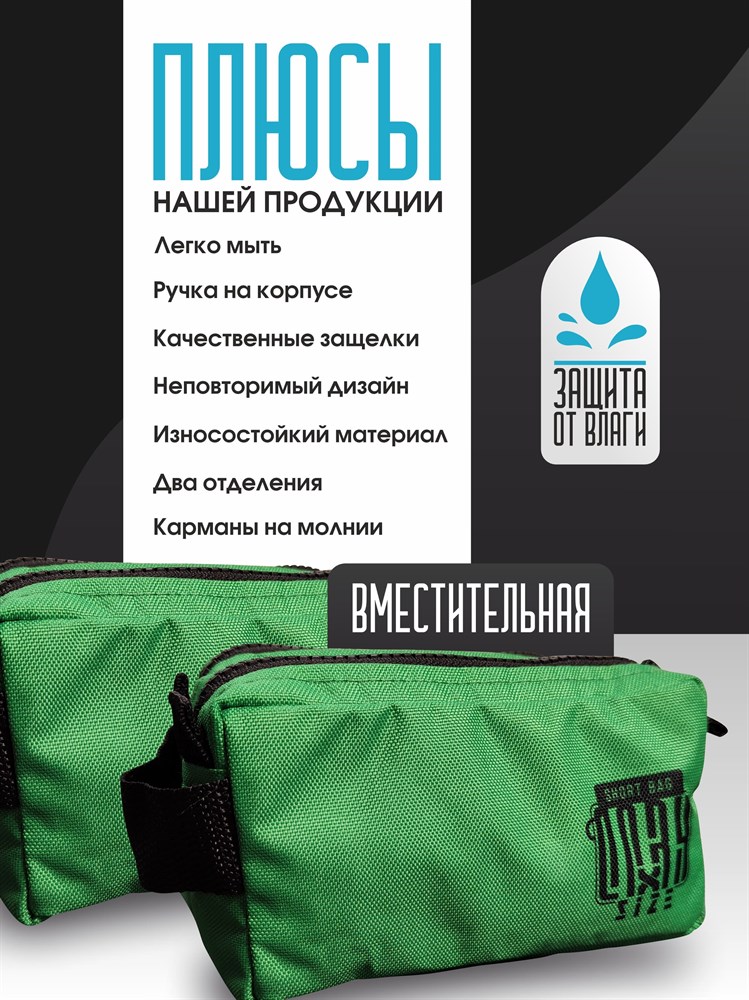 Сумка универсальная маленькая (Зеленая) H7rUyLfTguEpVn6HXVQ8r3 - фото 10569 Сумка универсальная маленькая (Зеленая) H7rUyLfTguEpVn6HXVQ8r3 - фото 10569