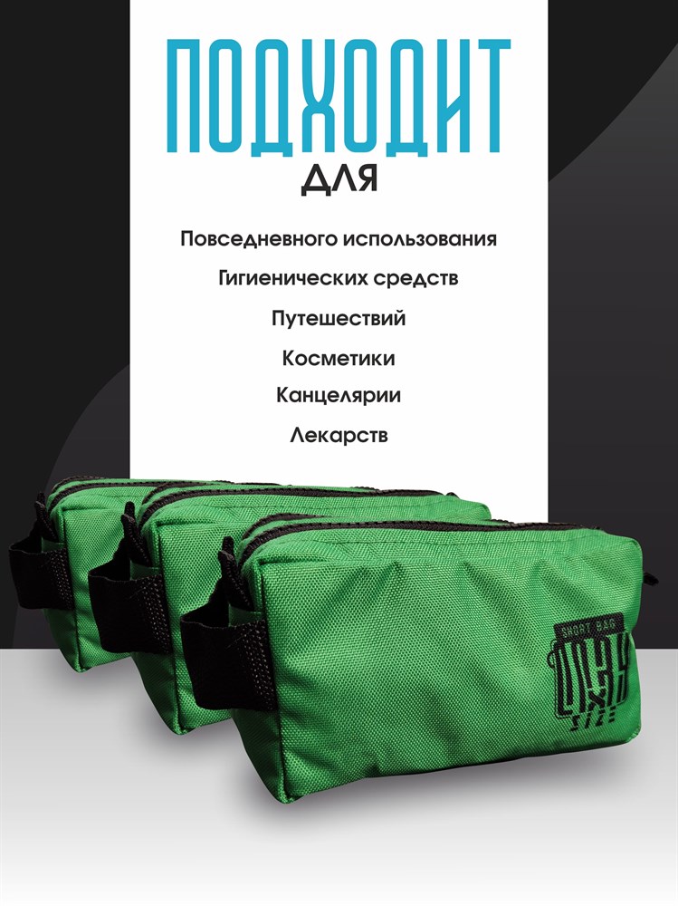 Сумка универсальная маленькая (Зеленая) H7rUyLfTguEpVn6HXVQ8r3 - фото 10571 Сумка универсальная маленькая (Зеленая) H7rUyLfTguEpVn6HXVQ8r3 - фото 10571