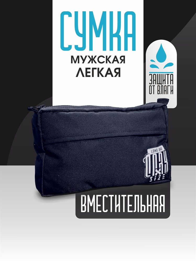 Сумка мужская поясная через плечо (Серая) 89p-XPCLiA73Tgy9qhVia3 - фото 10577 Сумка мужская поясная через плечо (Серая) 89p-XPCLiA73Tgy9qhVia3 - фото 10577