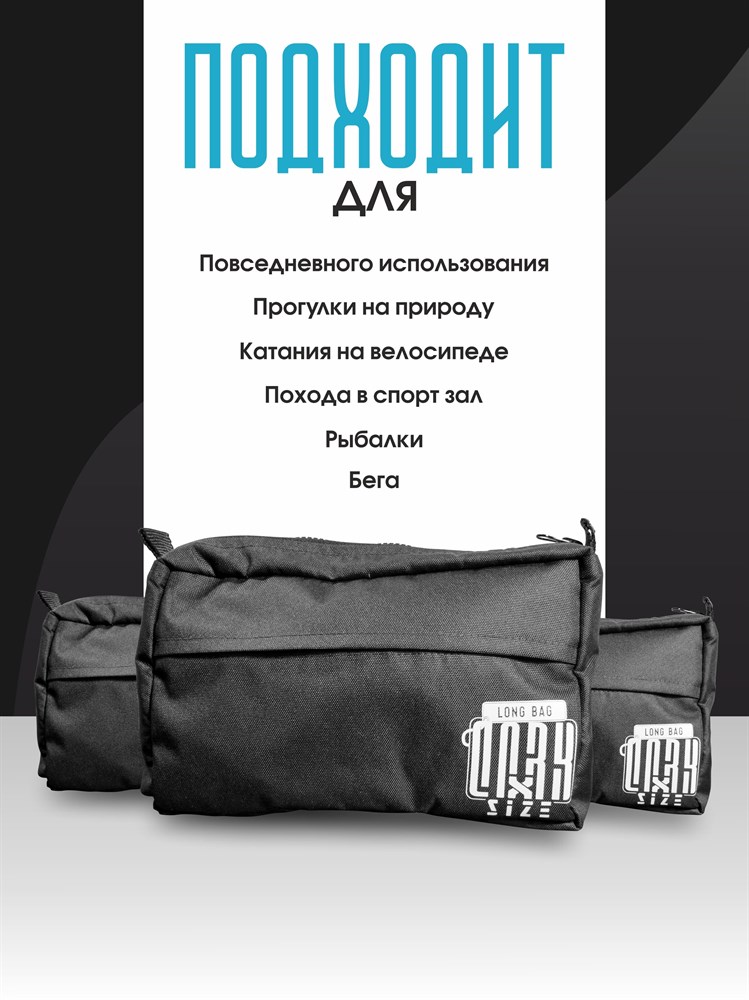 Сумка мужская поясная через плечо (Черная) AO3yjA0zjW1JMQuN5F4pd3 - фото 10585 Сумка мужская поясная через плечо (Черная) AO3yjA0zjW1JMQuN5F4pd3 - фото 10585