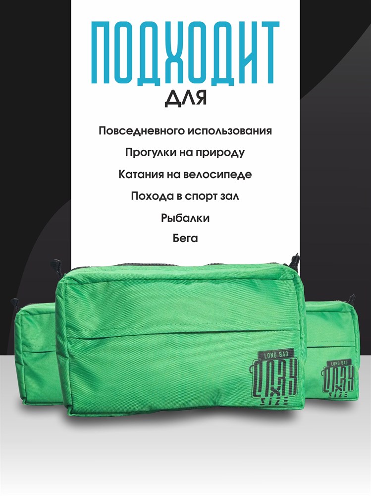 Сумка мужская поясная через плечо (Зеленая) 4HHIw46LgRgmtSB7etwwV3 - фото 10590 Сумка мужская поясная через плечо (Зеленая) 4HHIw46LgRgmtSB7etwwV3 - фото 10590