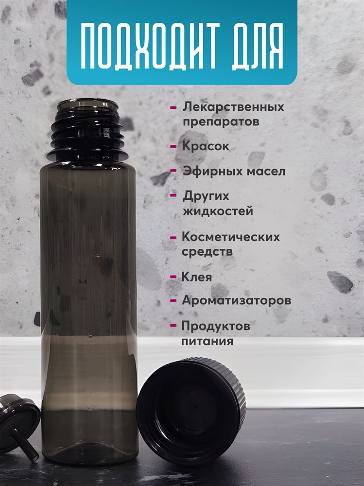 Флакон с капельницей gorilla chubby черный 60 мл набор 30 шт 22E4IDPRjDVjTwuPwH6Va3 - фото 10598 Флакон с капельницей gorilla chubby черный 60 мл набор 30 шт 22E4IDPRjDVjTwuPwH6Va3 - фото 10598