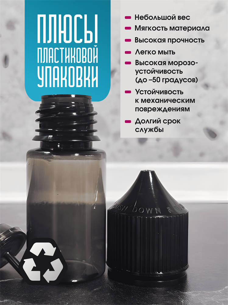 Флакон с капельницей gorilla chubby черный 30 мл набор 10 шт qca1EFr9gn6ELD66bLXyq2 - фото 10609 Флакон с капельницей gorilla chubby черный 30 мл набор 10 шт qca1EFr9gn6ELD66bLXyq2 - фото 10609