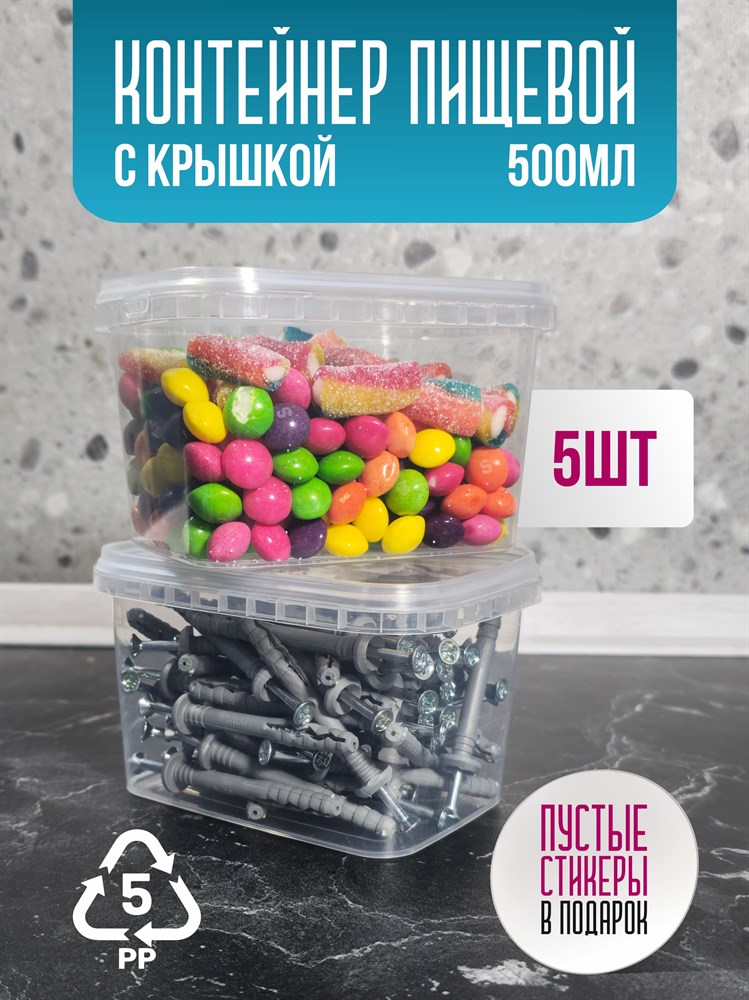Five Flavours Контейнер для хранения вещей 5 шт длина 11.8 см, ширина 8.9 см, высота 7.3 см. z3Jo5ADChmYRo1I9zLZMY2 - фото 10614 Five Flavours Контейнер для хранения вещей 5 шт длина 11.8 см, ширина 8.9 см, высота 7.3 см. z3Jo5ADChmYRo1I9zLZMY2 - фото 10614