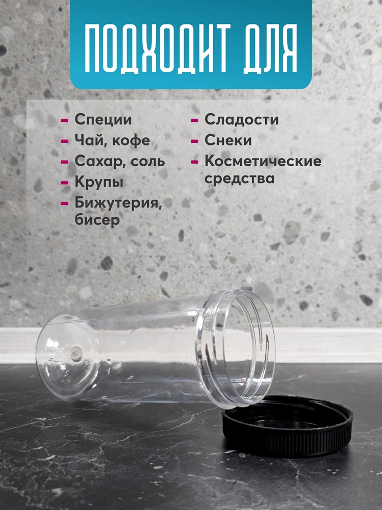 Five Flavours Банка для продуктов универсальная, 300 мл, 4 шт dYRrRIAEi7d8NCK5YdGbl1 - фото 10620 Five Flavours Банка для продуктов универсальная, 300 мл, 4 шт dYRrRIAEi7d8NCK5YdGbl1 - фото 10620