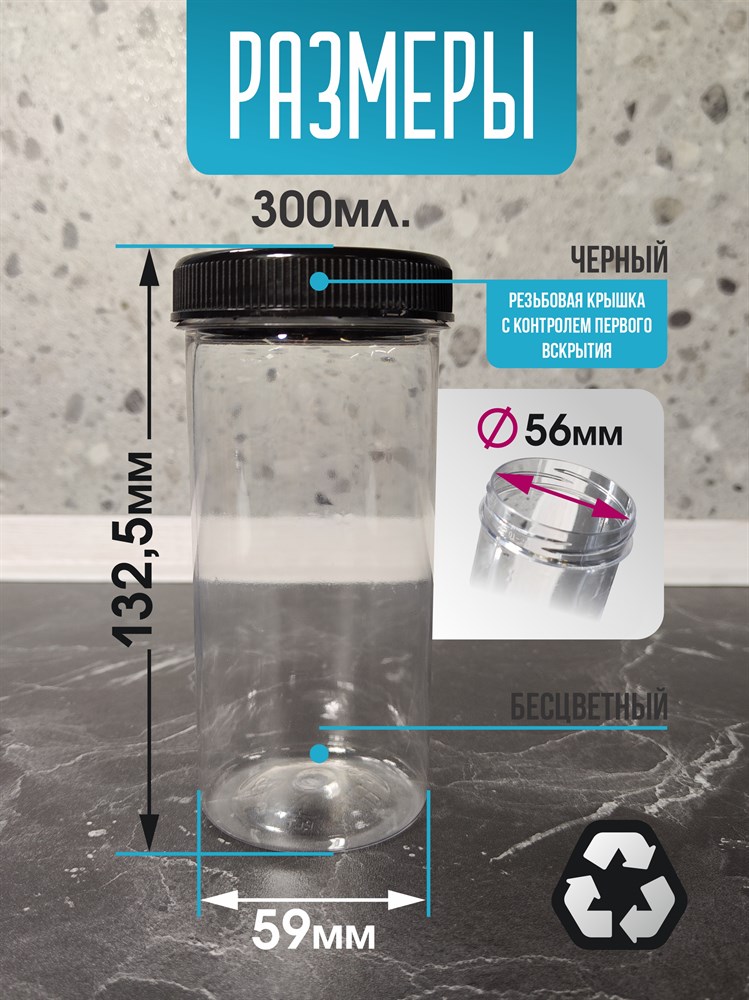 Five Flavours Банка для продуктов универсальная, 300 мл, 2 шт 0rwXAubgiaMxwcCb5YZPh3 - фото 10622 Five Flavours Банка для продуктов универсальная, 300 мл, 2 шт 0rwXAubgiaMxwcCb5YZPh3 - фото 10622