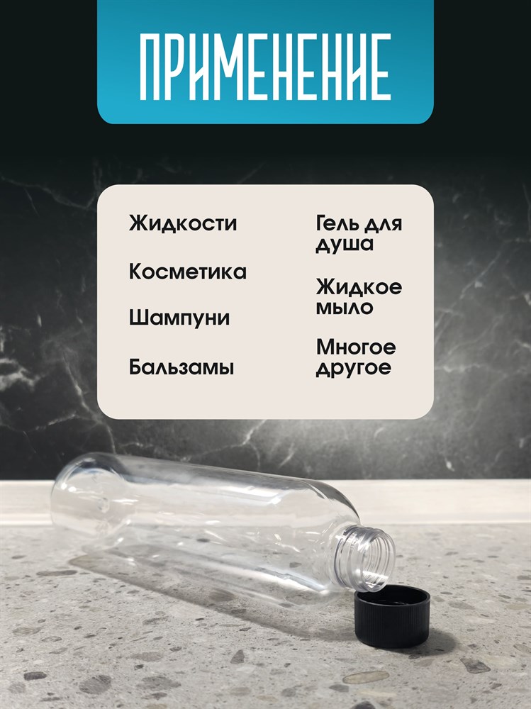 Флакон с глухой крышкой 500 мл 6 шт u4-xV3VMjDFZSf-i-BuY03 - фото 10636 Флакон с глухой крышкой 500 мл 6 шт u4-xV3VMjDFZSf-i-BuY03 - фото 10636
