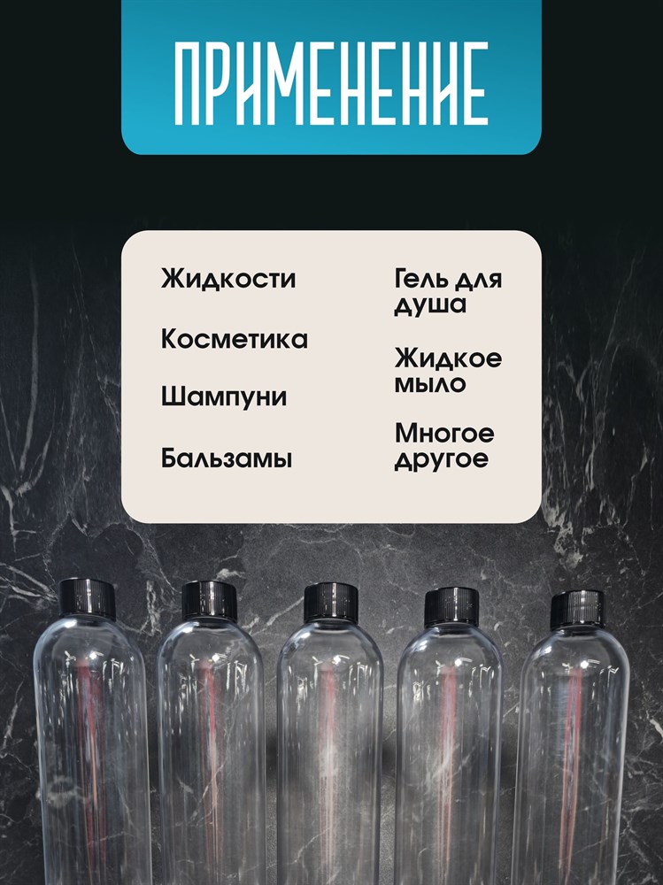 Флакон с глухой крышкой 250 мл 2 шт eXyag-Higkfi3f1sduQwB0 - фото 10644 Флакон с глухой крышкой 250 мл 2 шт eXyag-Higkfi3f1sduQwB0 - фото 10644