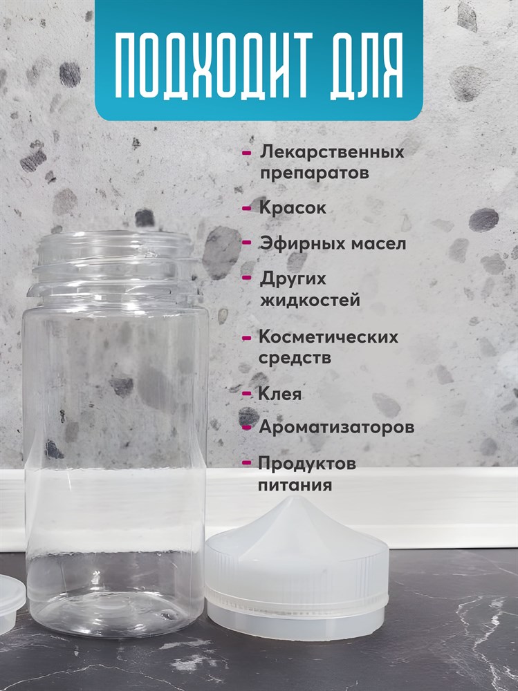 Флакон с капельницей chubby gorilla прозрачный 200 мл 5 шт fm2BxZQJhK1HXOEB0Mn8-2 - фото 10668 Флакон с капельницей chubby gorilla прозрачный 200 мл 5 шт fm2BxZQJhK1HXOEB0Mn8-2 - фото 10668