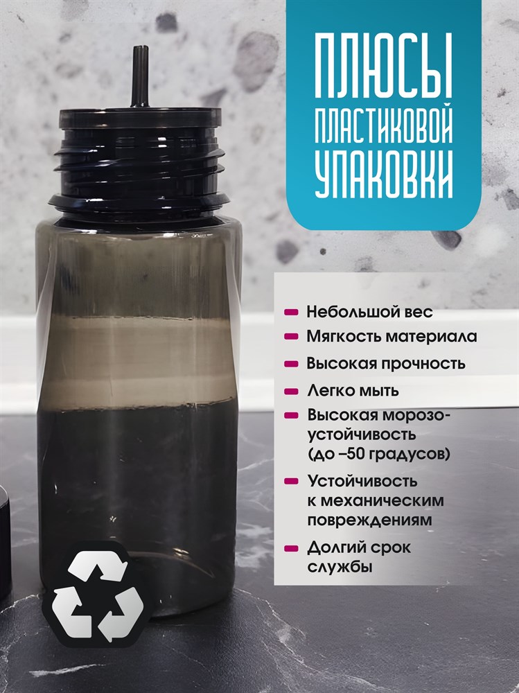 Флакон с капельницей gorilla chubby черный 100 мл набор 9 шт VVUGyLwJgC1sE3yP0Y1Qd0 - фото 10671 Флакон с капельницей gorilla chubby черный 100 мл набор 9 шт VVUGyLwJgC1sE3yP0Y1Qd0 - фото 10671