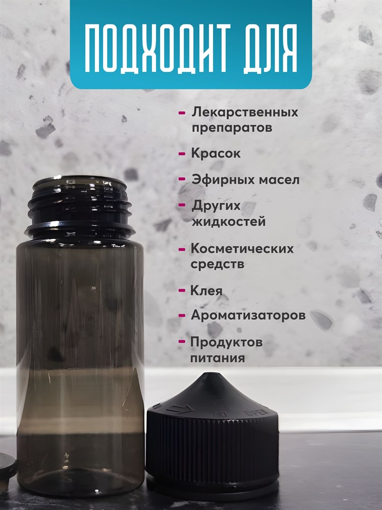 Флакон с капельницей gorilla chubby черный 100 мл набор 9 шт VVUGyLwJgC1sE3yP0Y1Qd0 - фото 10672 Флакон с капельницей gorilla chubby черный 100 мл набор 9 шт VVUGyLwJgC1sE3yP0Y1Qd0 - фото 10672