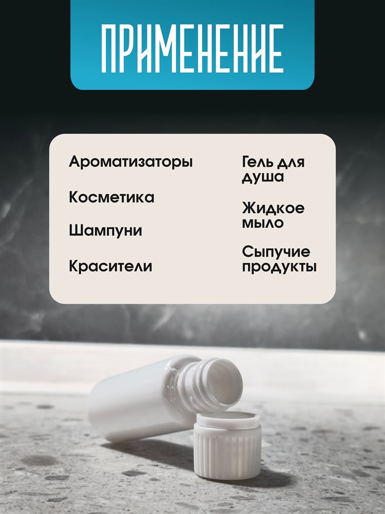 Флакон с крышкой кпв 20 мл 10 шт белый q-OYgTBXihjr0SBJbqU5X0 - фото 10676 Флакон с крышкой кпв 20 мл 10 шт белый q-OYgTBXihjr0SBJbqU5X0 - фото 10676