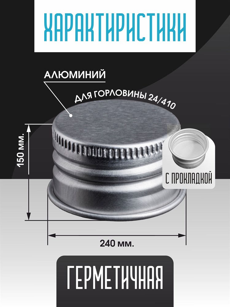 Five Flavours Крышка для бутылки 20 шт u5Tz1n1zhi9aipZdGWJ7F0 - фото 10682 Five Flavours Крышка для бутылки 20 шт u5Tz1n1zhi9aipZdGWJ7F0 - фото 10682