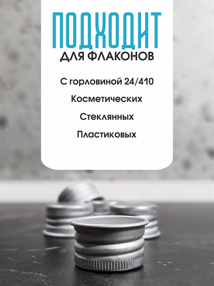 Five Flavours Крышка для бутылки 20 шт u5Tz1n1zhi9aipZdGWJ7F0 - фото 10683 Five Flavours Крышка для бутылки 20 шт u5Tz1n1zhi9aipZdGWJ7F0 - фото 10683