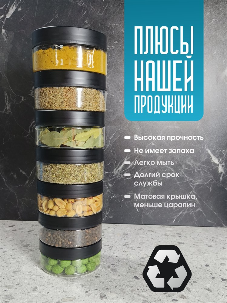 Банка для продуктов универсальная, 150 мл, 16 шт qX1e9a00hmoWNO5fyCOVd3 - фото 10836 Банка для продуктов универсальная, 150 мл, 16 шт qX1e9a00hmoWNO5fyCOVd3 - фото 10836