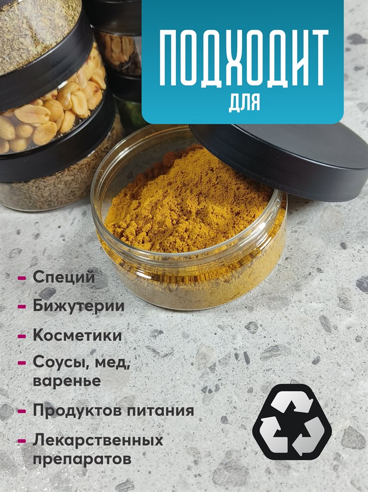 Банка для продуктов универсальная, 150 мл, 16 шт qX1e9a00hmoWNO5fyCOVd3 - фото 10837 Банка для продуктов универсальная, 150 мл, 16 шт qX1e9a00hmoWNO5fyCOVd3 - фото 10837