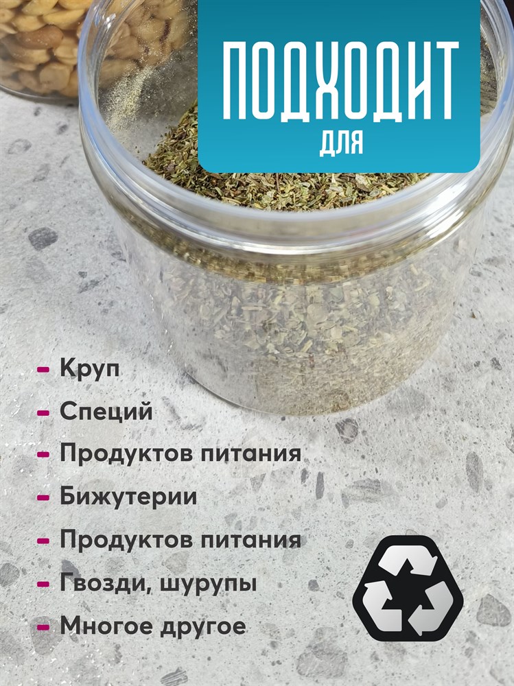 Банка для продуктов универсальная, 500 мл, 9 шт jpnZXFlpjIO7tejJLKFbD3 - фото 10863 Банка для продуктов универсальная, 500 мл, 9 шт jpnZXFlpjIO7tejJLKFbD3 - фото 10863